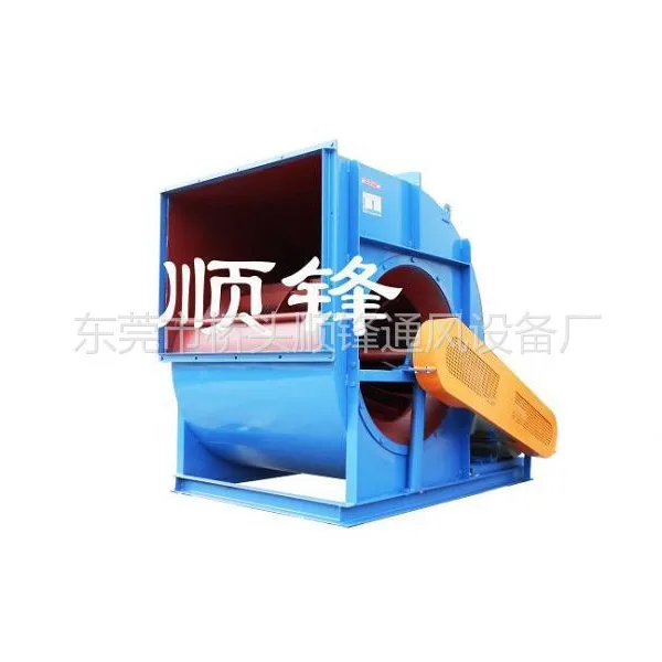 供应双进风离心风机(图)
