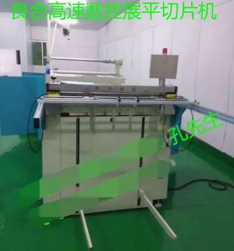 专营APET整平机、良合裁切速度快厚薄不擦花