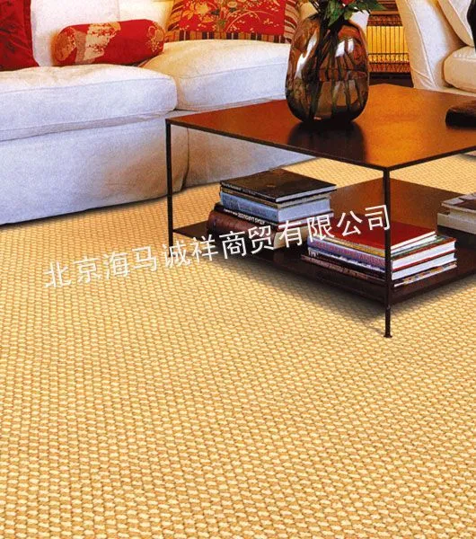 供应海马地毯行业协会首推地毯产品中国国际品质