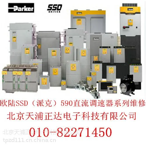 ��Ӧ����ά���ɿ�ŷ½590ֱ����������������ֱ�ӵ�������Ʒ��