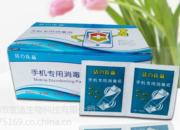 洁の良品手机屏幕清洁片消毒纸酒精片除尘防静电无尘纸擦拭速干湿巾