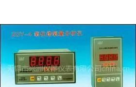 供应BP-800型压力变送器