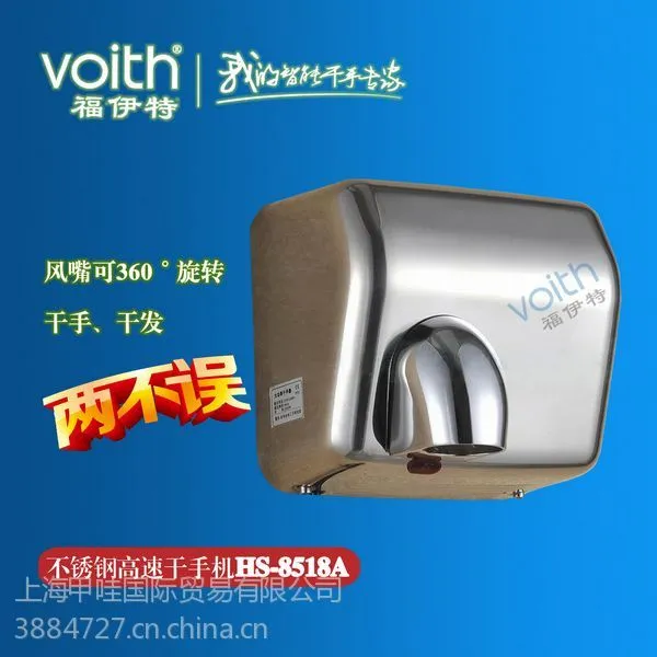 供应湖南干手机 出神入化 实惠物美 有口皆碑