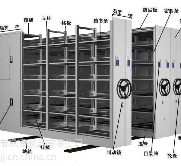 供应广西密集架、南宁档案密集架、智能密集架生产