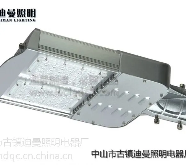 厂家供应 DM0917 LED模组路灯头