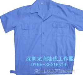 工厂车间长袖短袖工衣劳保服冬季工程服批发