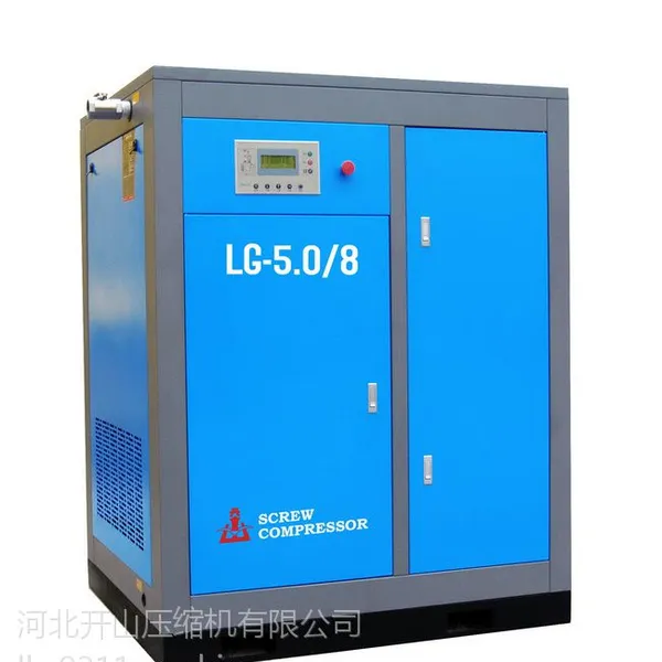 石家庄销售开山柴油移动螺杆式空气压缩机LGCY-12/10