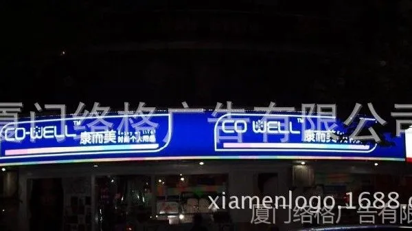 供应3M药房药店门头招牌 连锁招牌制作 屈臣氏 商场门头