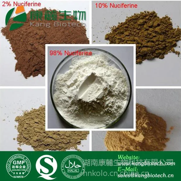 供应高品质 荷叶碱Nuciferin 2%