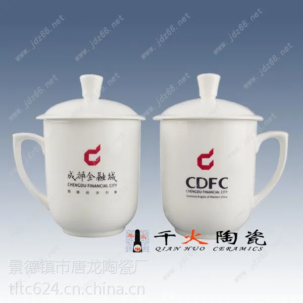 供应定做国庆礼品陶瓷茶杯,定做国庆礼品纪念茶杯