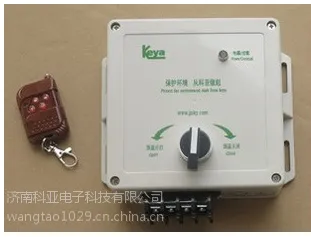 供应成都市渣土车密闭改装篷布遥控器 篷布控制盒 控制器