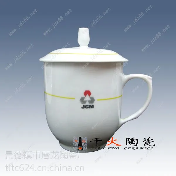 景德镇***陶瓷茶杯,定做茶杯