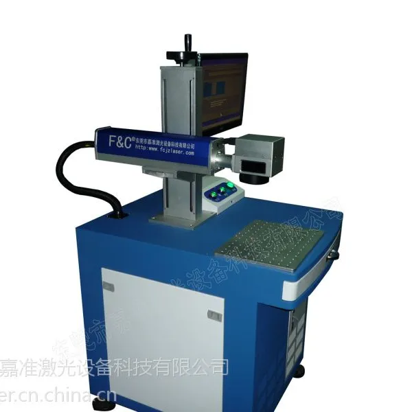 供应光纤激光打标机 适合在线标刻,用于不锈钢,筒灯外壳,铝合金灯壳,工程塑胶等领域