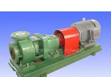 供应优质化工泵 IHS氟塑料合金化工离心泵