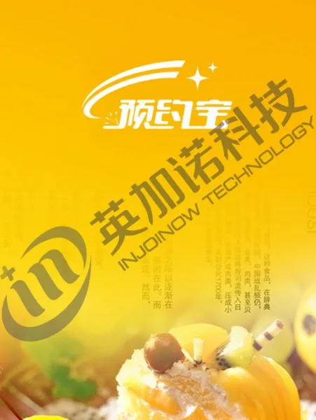 深圳移动社区,深圳app定制软件开发公司