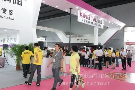 2015广州陶瓷喷码设备展