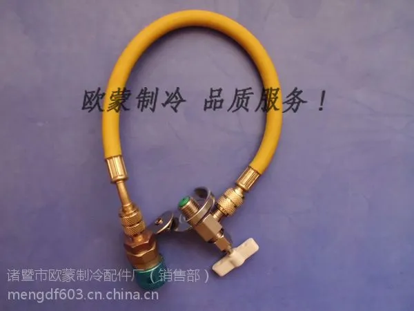 汽车空调制冷工具厂家/R134A冷媒加注工具批发