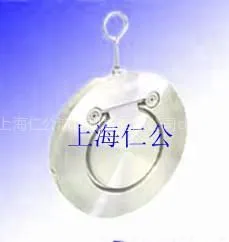 供应上海仁公H74H对夹止回阀