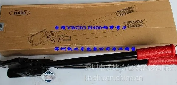��Ӧ̨��Ԫ��H400��Ƥ��