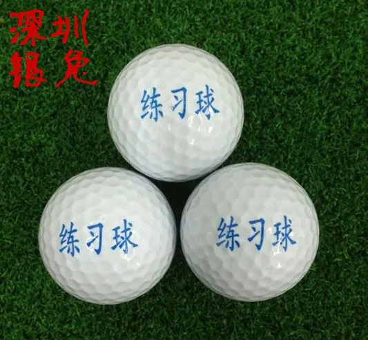 供应深圳银兔高尔夫球工厂批发双层高尔夫练习球