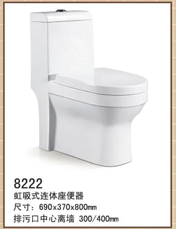 供应陶瓷座便器,广东潮州陶瓷座便器厂,陶瓷座便器生产厂家