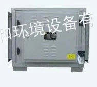 供应厨房油烟净化器餐饮业烟雾处理机