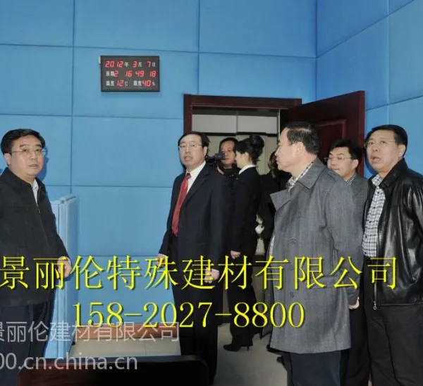供应审讯室防撞墙板厂家直供★审讯室防撞材料报价|参数(图)