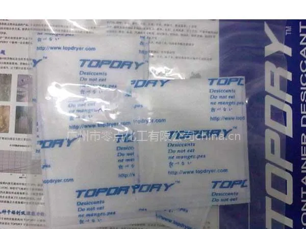 供应出口产品高效防潮防霉片
