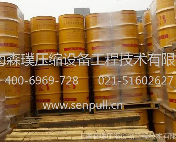 ��ʢ��ѹ����1541-SCF46-205�ݸ�ʽ��ѹ������ȴҺ