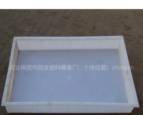 供应平面盖板塑料模具 盖板塑料模盒 水渠沟盖板模具
