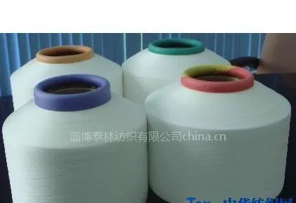 供应30腈纶20涤纶大有光