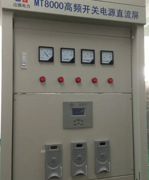 GZDWֱ����mt8000-40AH/220V