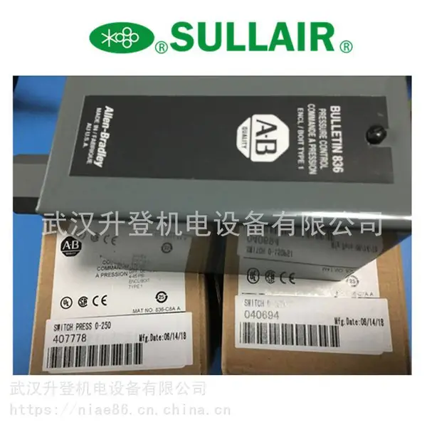 供应寿力压力开关040694