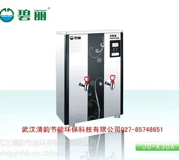 供应步进式电开水器jo-k30A适合公司工程奶茶店咖啡店使用-武汉清韵您的选择