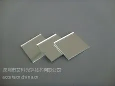 供应反射镜，反光镜