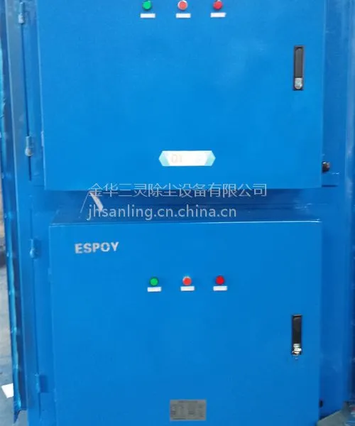 供应油烟净化器 车间除尘 小型静电除尘器 工业除尘 废气处理净化设备