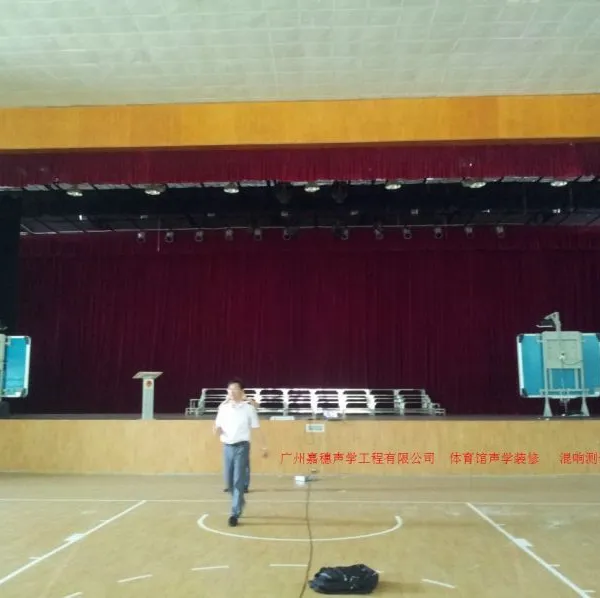 供应体育馆回声处理|演播室吸音降噪