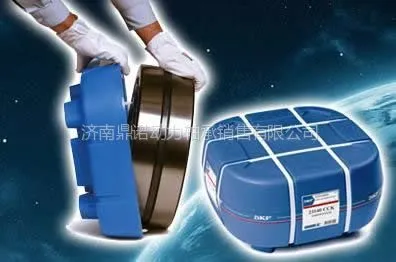 供应济南进口轴承专业SKF进口轴承22211-21311-22311