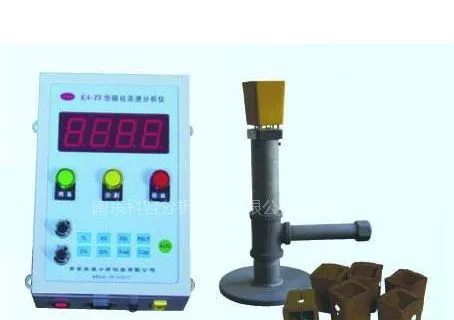 供应炉前铁水分析仪