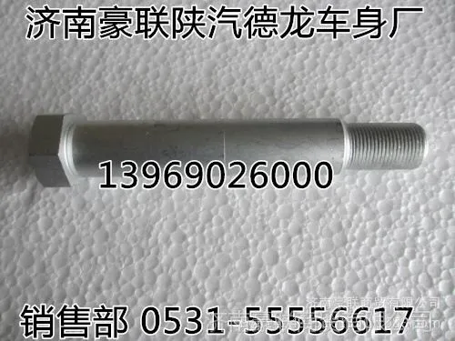供应解放配件,一汽解放配件,J6配件,奥威配件,悍威配件,底盘件,J6驾驶