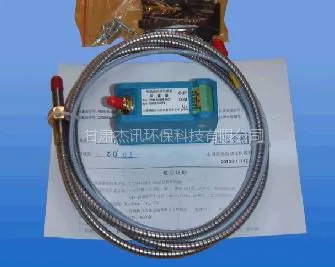 供应甘肃厂家供应一体化电涡流传感器