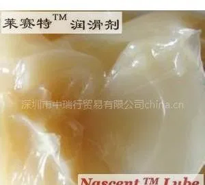 供应瑞士Nascent-微电机润滑脂,微型马达润滑脂,马达轴承脂