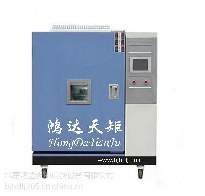 供应陕西HD/HS-225小型恒温恒湿试验箱