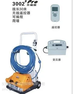 ***泳池吸污机 摇控水下吸污机 海豚3002吸污机