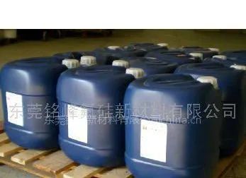 供应聚氨酯皮革防水剂