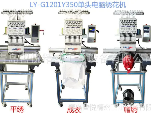 ȫ�Զ���ͷ�����廨�������ʹ����LY-G1201CT³�þ������