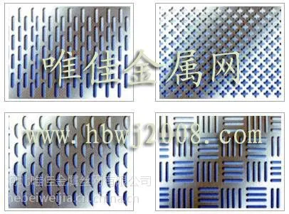 供应供应福州机械Q235冲孔板 漳州货架冲孔板 莆田冲孔网板