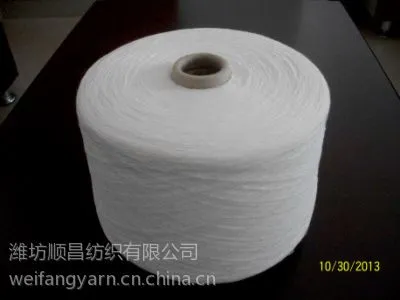 纯涤纱/涤纶纱 6s7s10s16s21s全涤纱