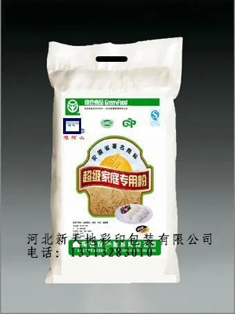供应【精选】5kg无纺布面袋中国供应商