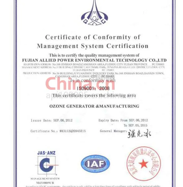 质量管理体系ISO9001:2008